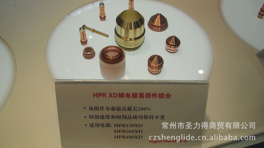 HPR系列長壽命易損件
