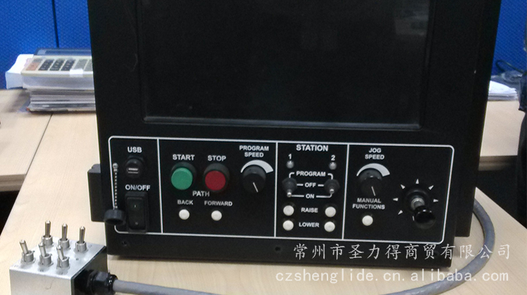調(diào)高、系統(tǒng)